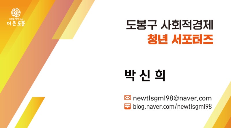 세이사회적협동조합 이미지
