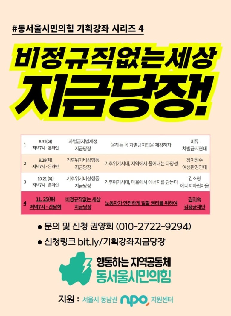 씨앗티움공동체 이미지