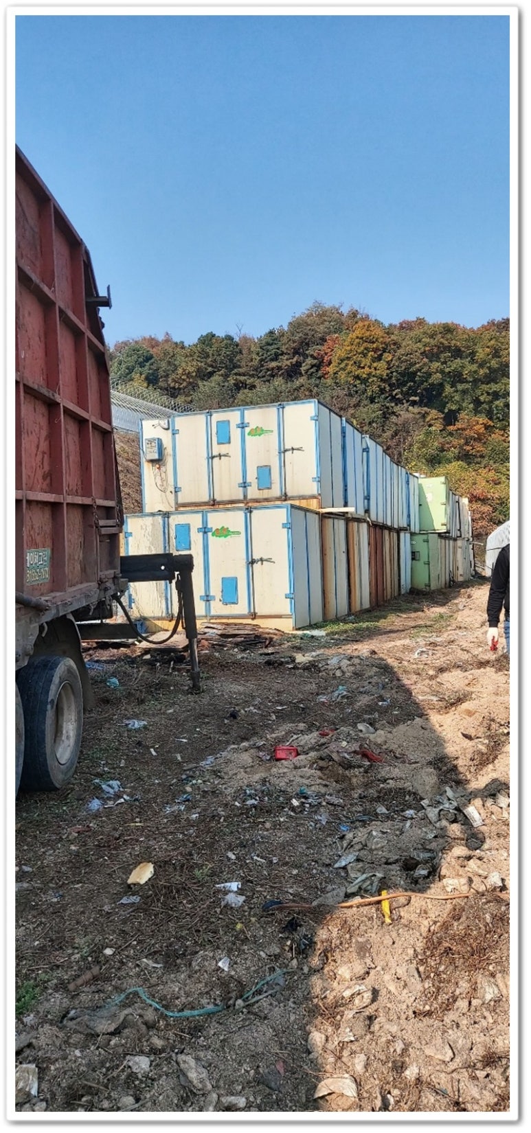 평택고물 이미지