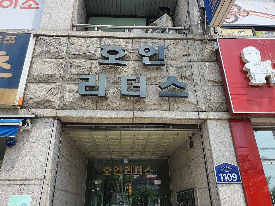 토탈전자랜드 이미지