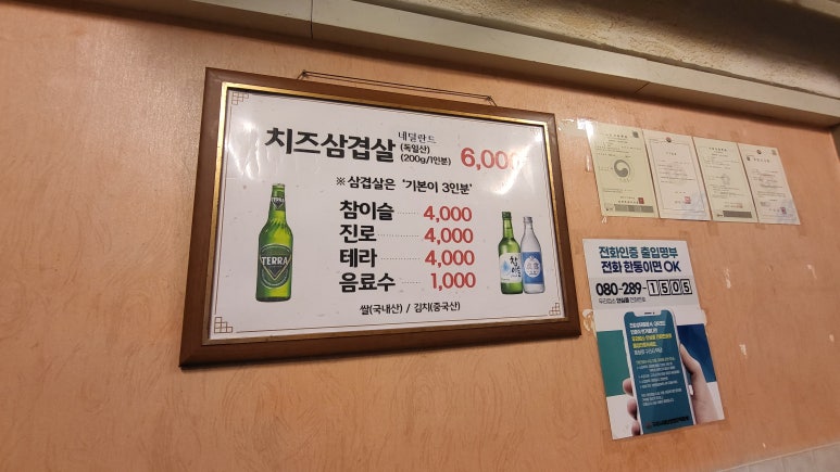 북부정육점 이미지