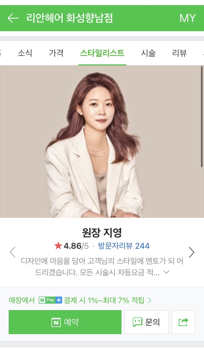 경헤어샵 이미지