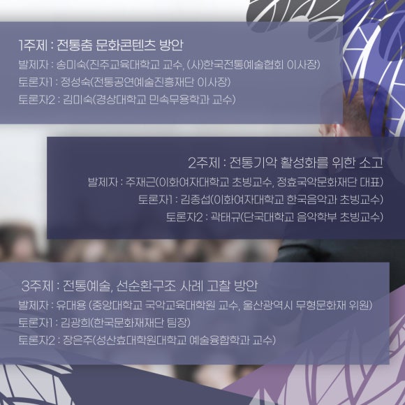 성산효교육재단 이미지