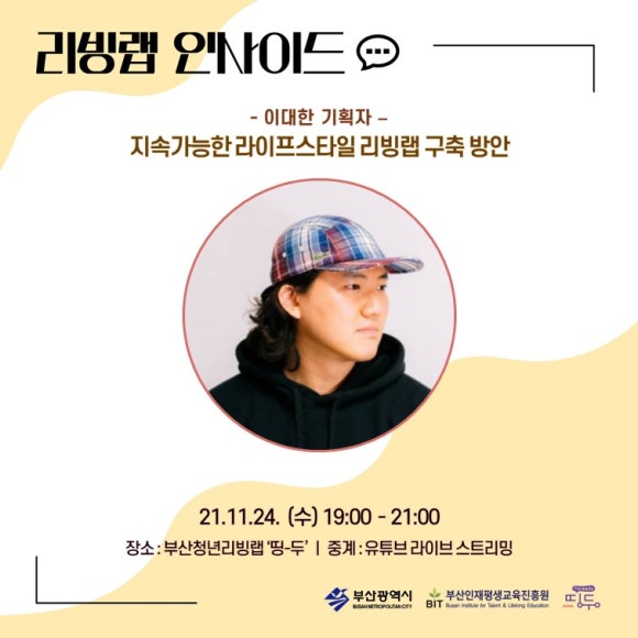 협동조합고치 이미지