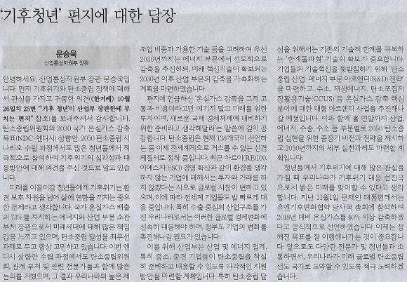나라통상(주) 이미지