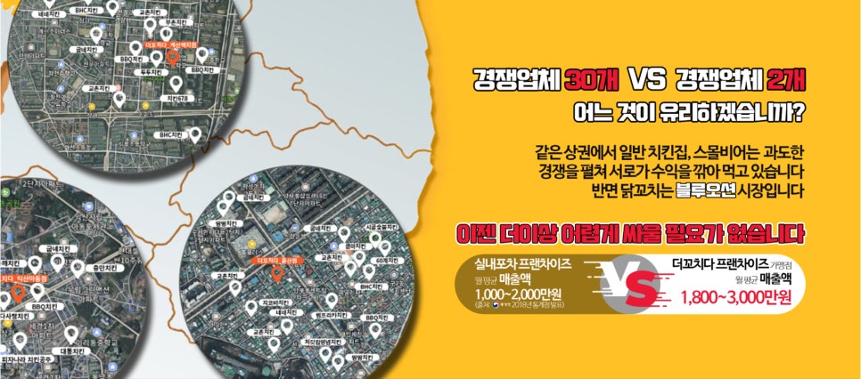 더꼬치다 이미지