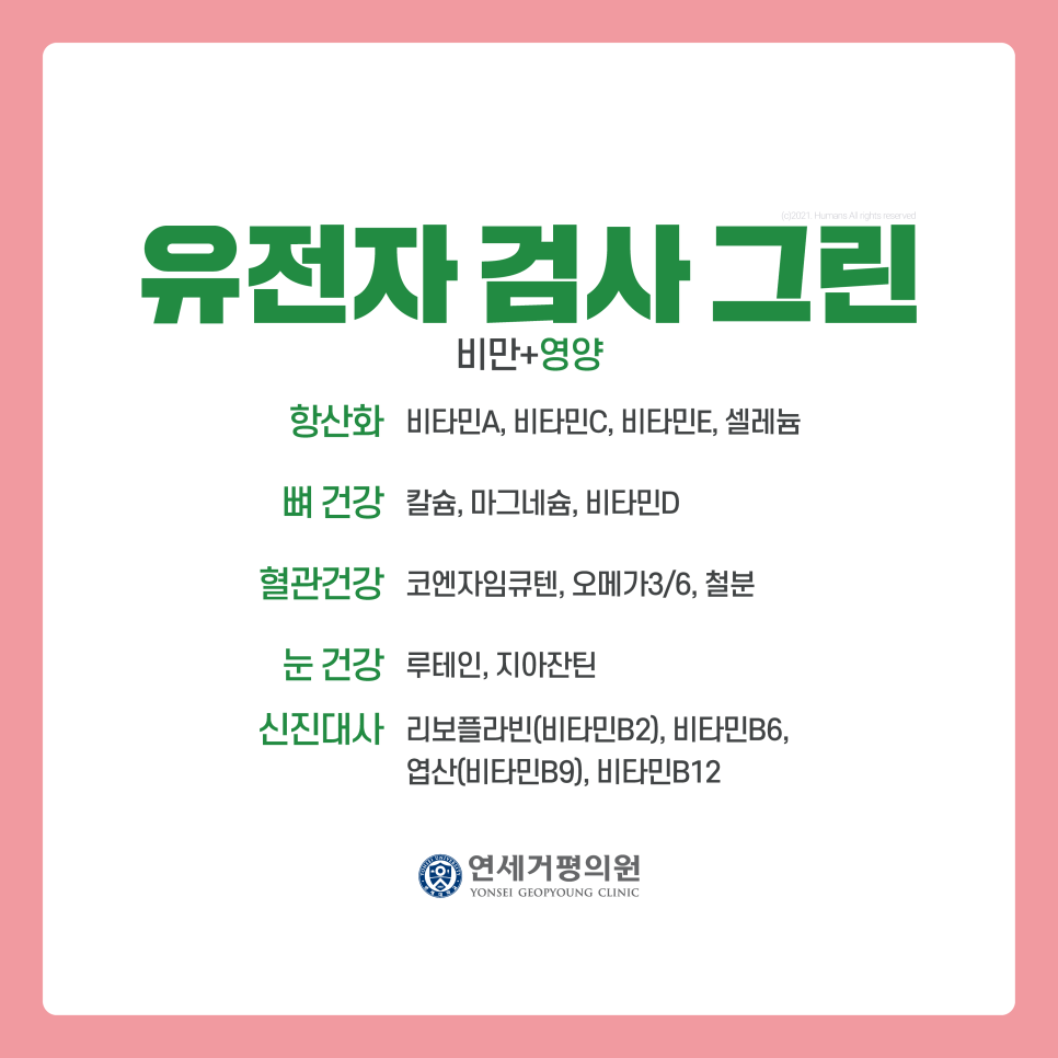 연세가족의원 이미지