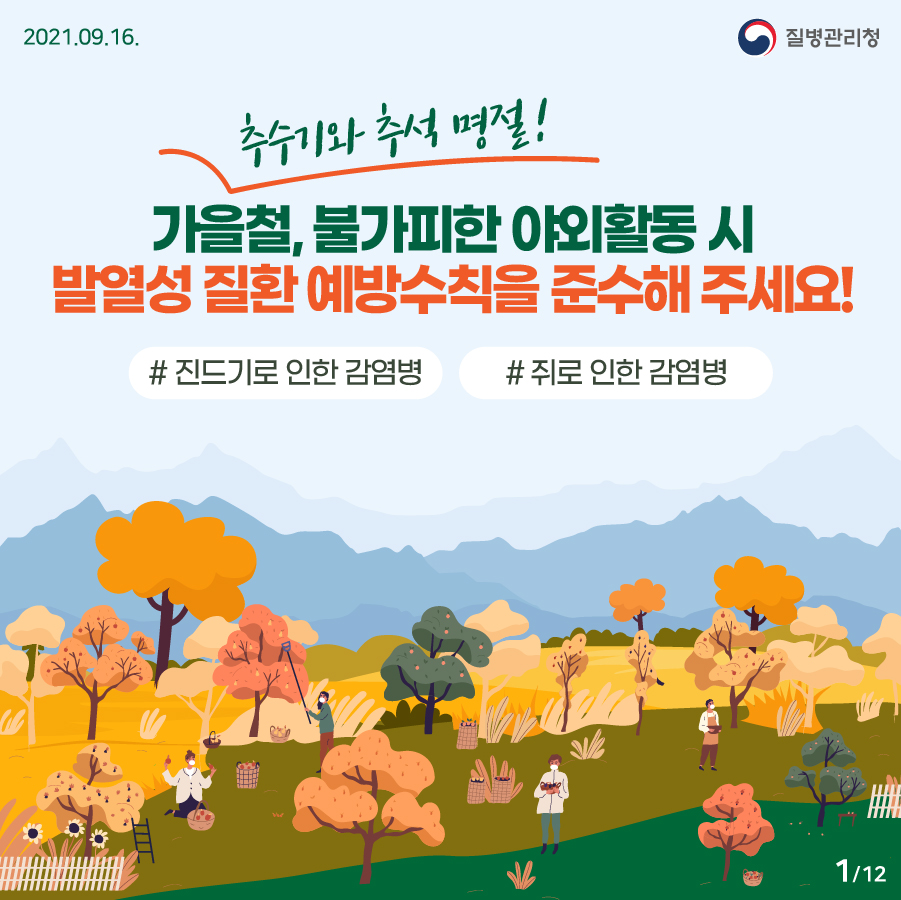 율하연합가정의학과의원 이미지