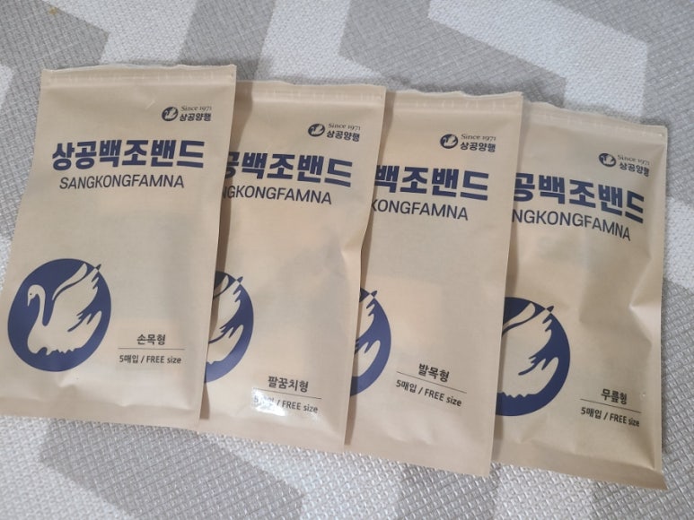 백조양행 이미지
