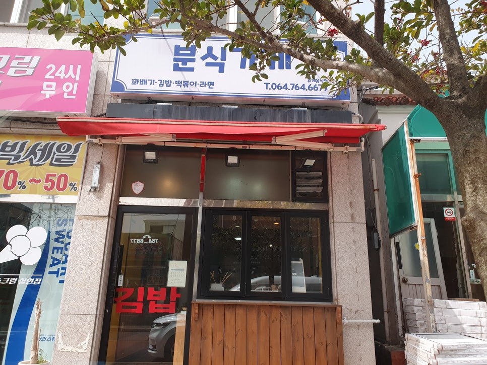 마농꽈배기 이미지