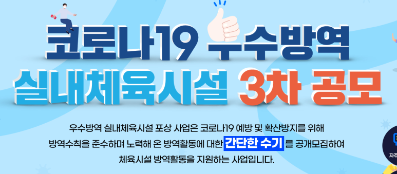 커브스삼문클럽 이미지