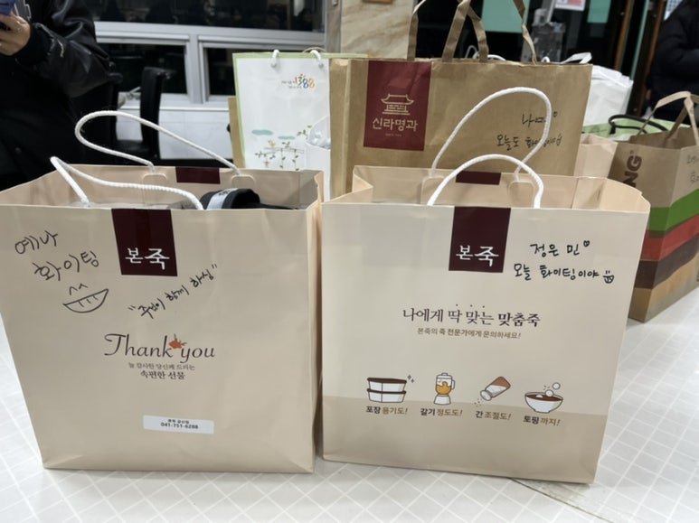 늘하랑 이미지