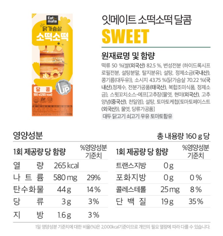 그릴메이트 이미지