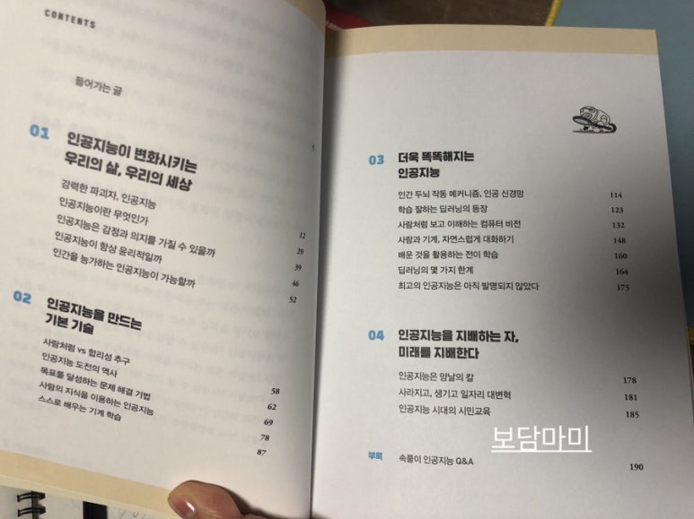 한국드론산업협회교육원 이미지