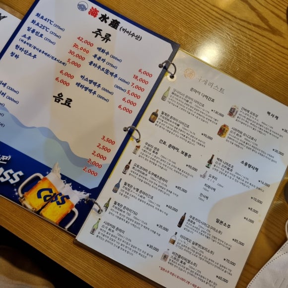 카이수산 이미지
