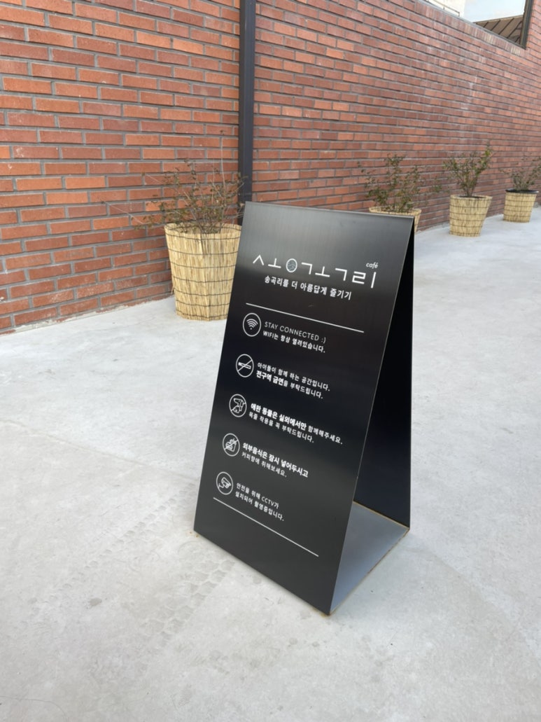건축사사무소목석 이미지