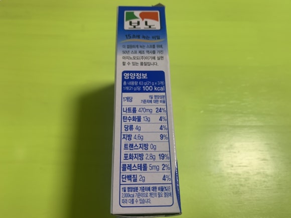 아지노모도농심푸즈(주) 이미지