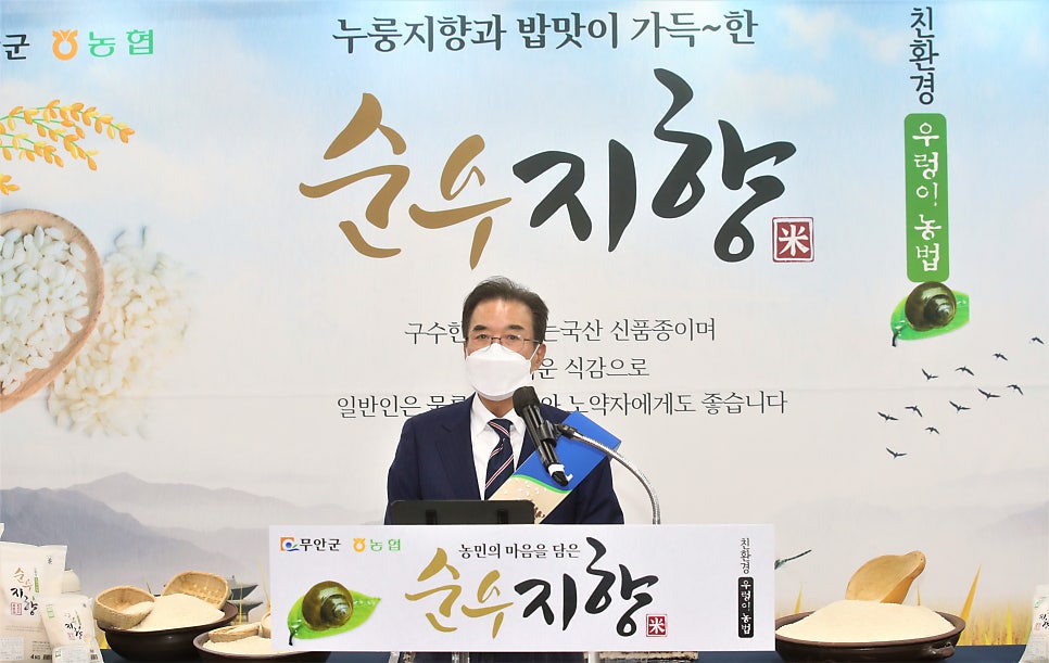 농업회사법인 농협양곡(주) 이미지