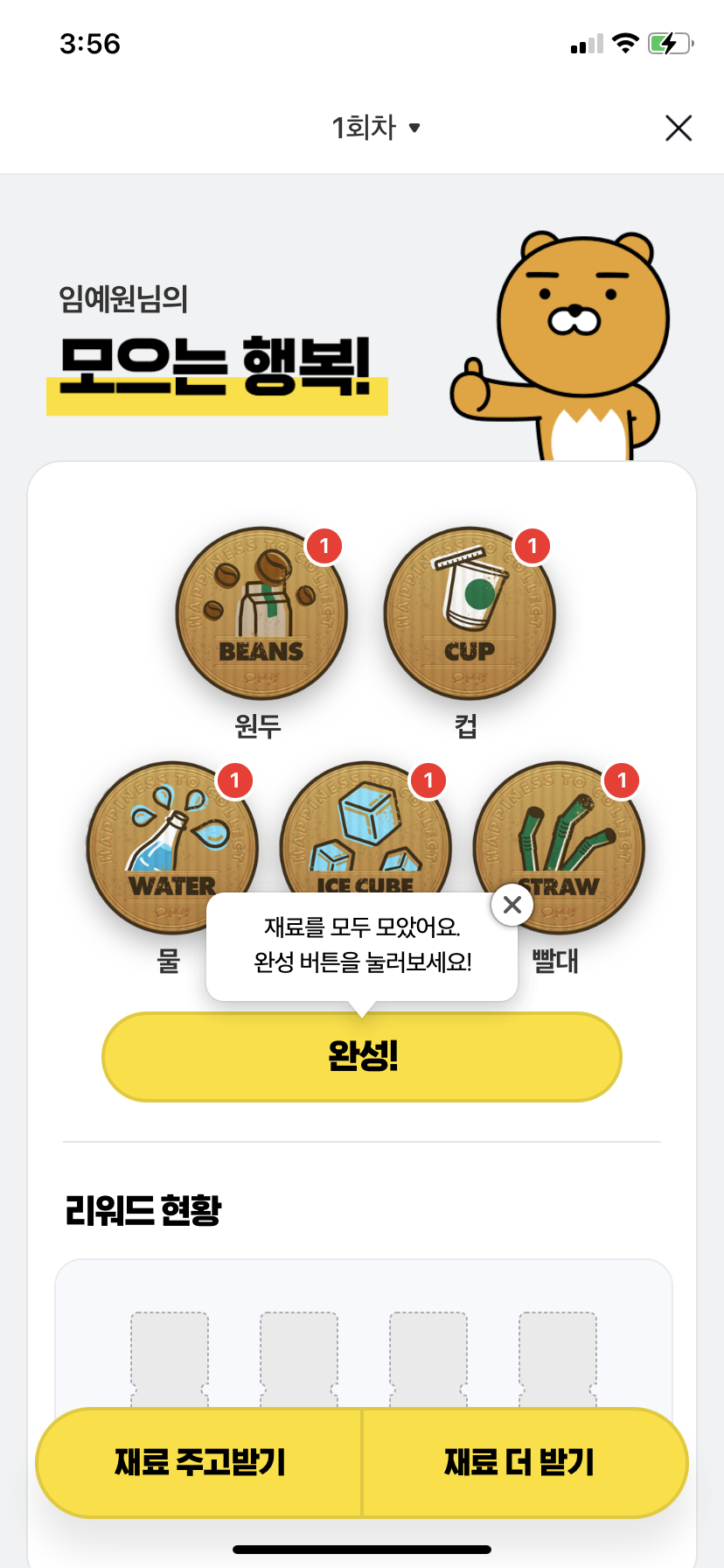 별미소 이미지