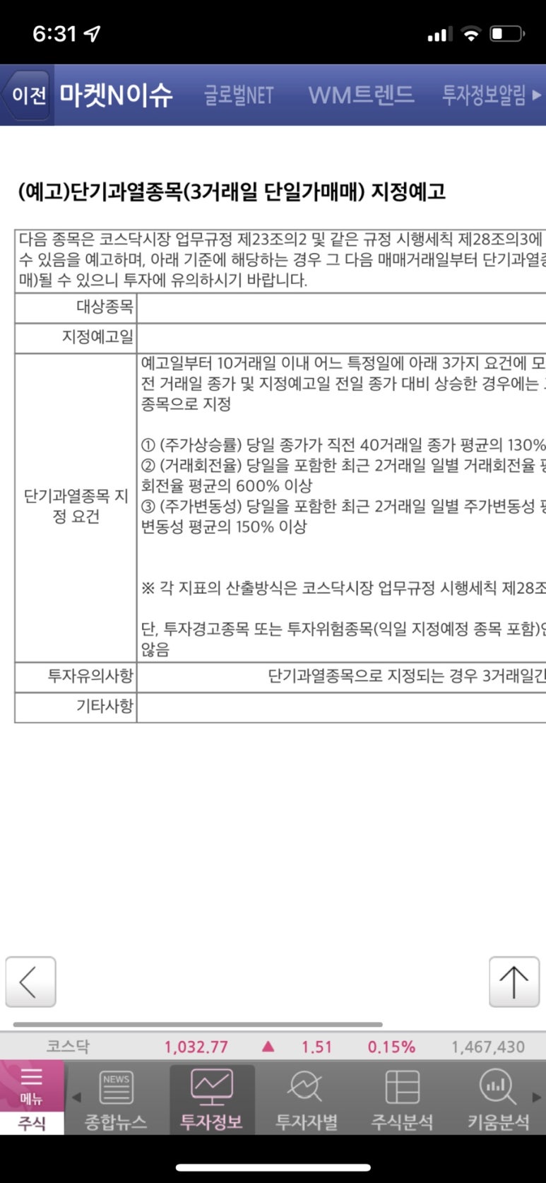 메타버스컴퍼니 이미지