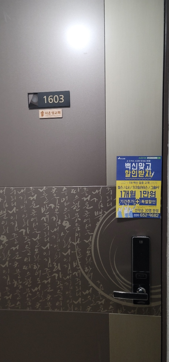 에이스마트 정육점 이미지
