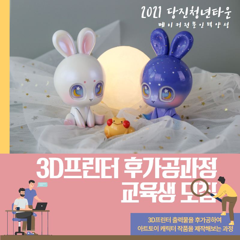프린터타운 이미지