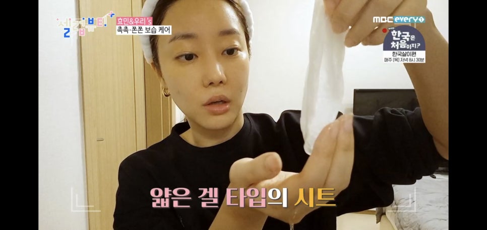 미네일&뷰티 이미지