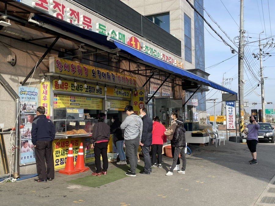 궁평항 하나로할인마트24 이미지