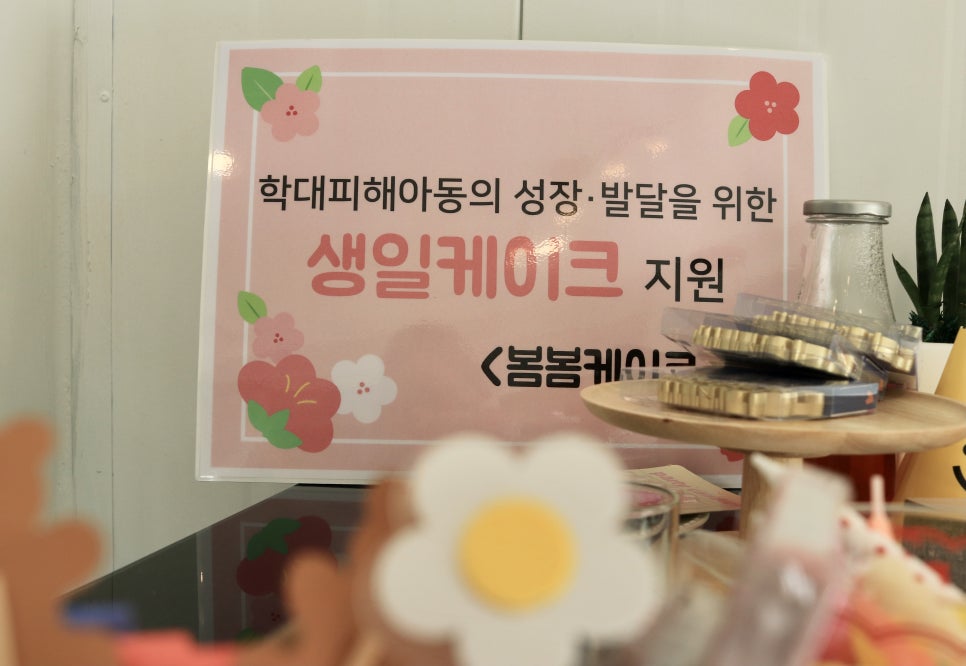 봄봄케이크 이미지