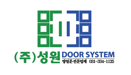 주식회사 성원시스템 이미지