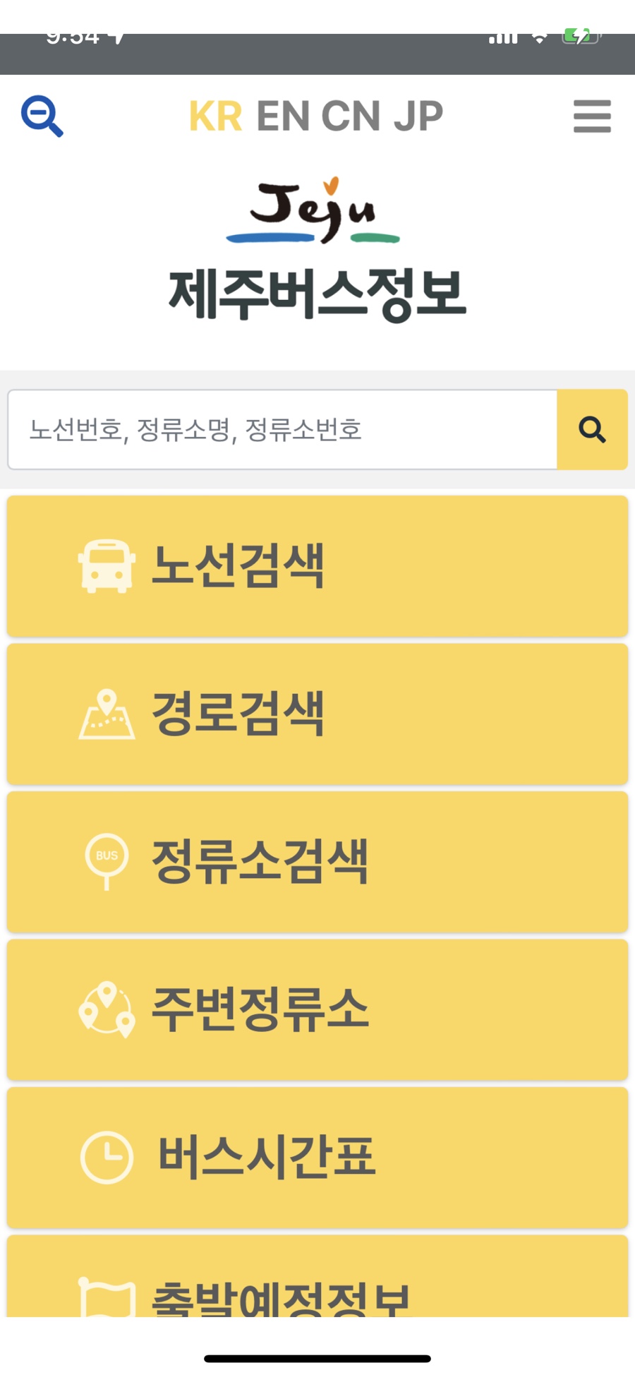 성읍102 이미지