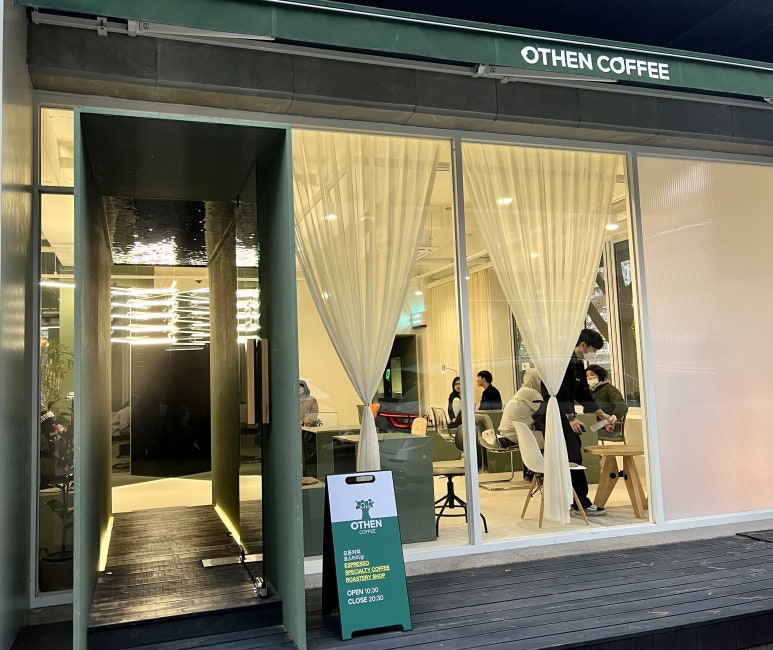 오든커피(OTHEN COFFEE) 이미지