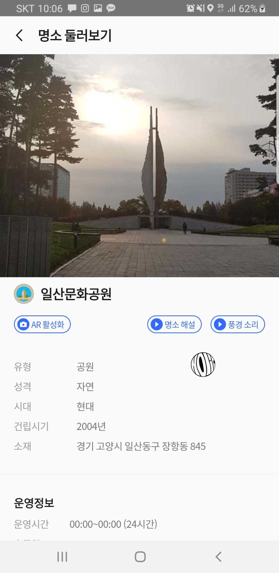 여행가자 이미지