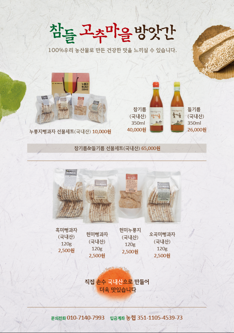 꼼꼼이청소 이미지