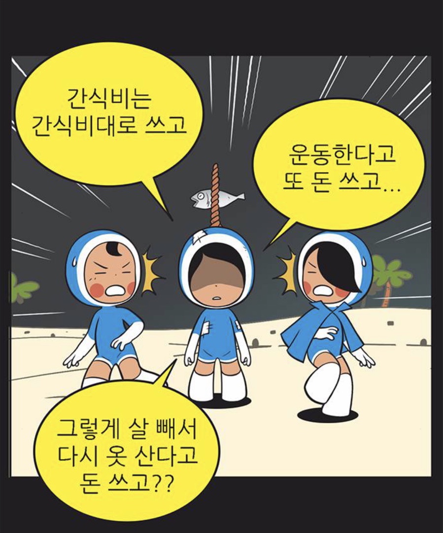 데이앤데이 이미지