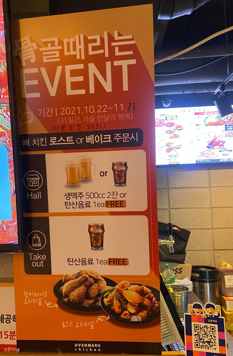 창신마루 이미지