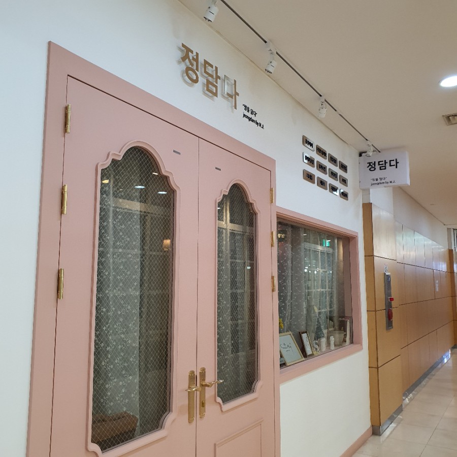 (주)아이원서비스 이미지