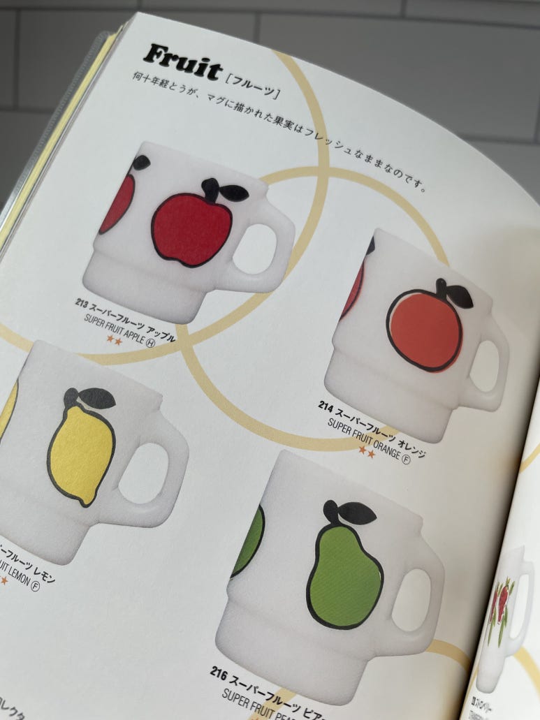 킹푸룻 이미지
