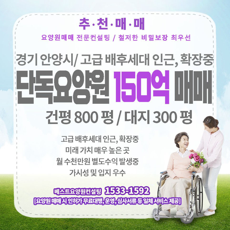 에이치엔씨컨설팅 이미지