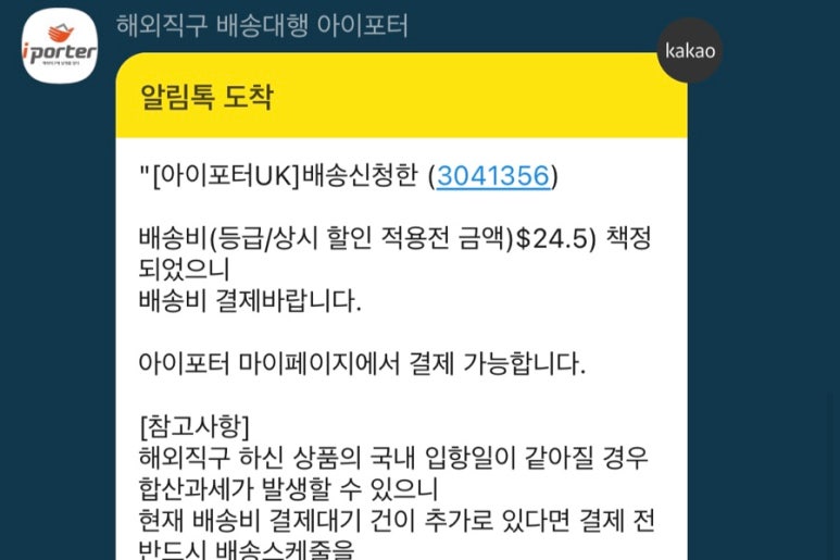 직구사랑 이미지