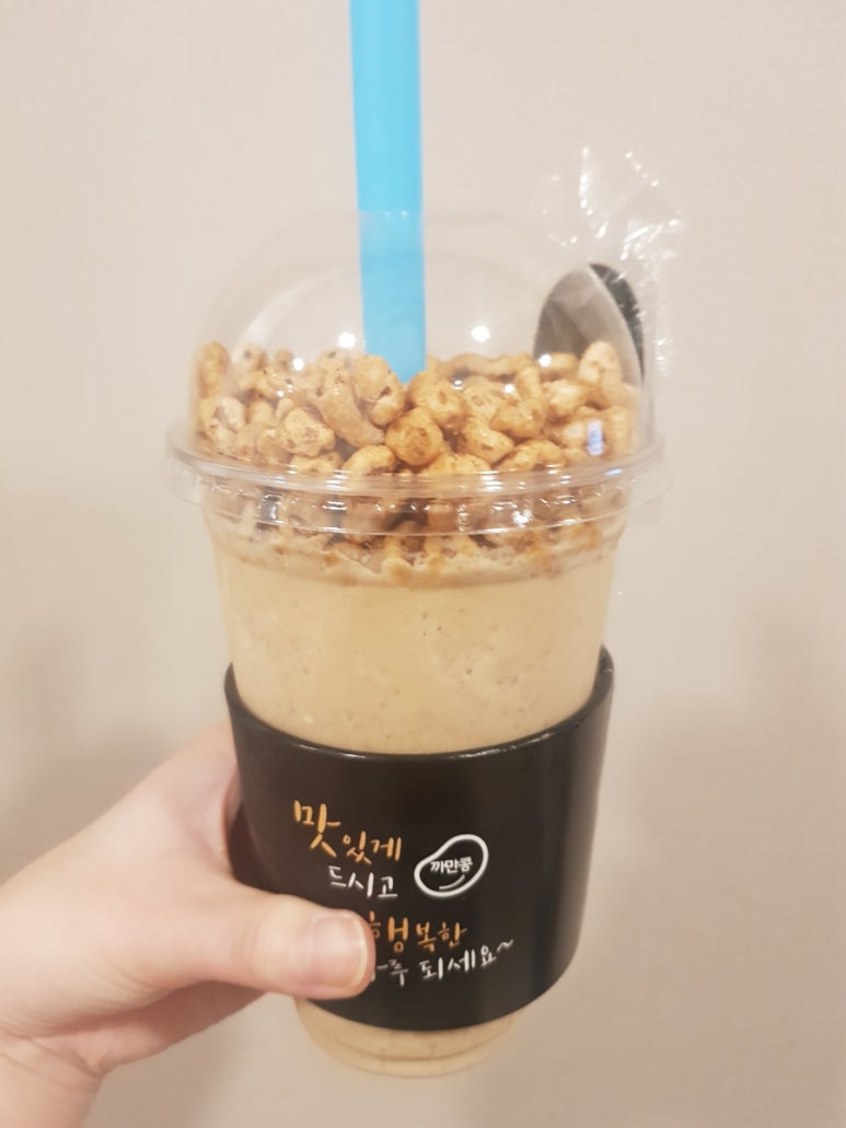 까만콩커피 이미지