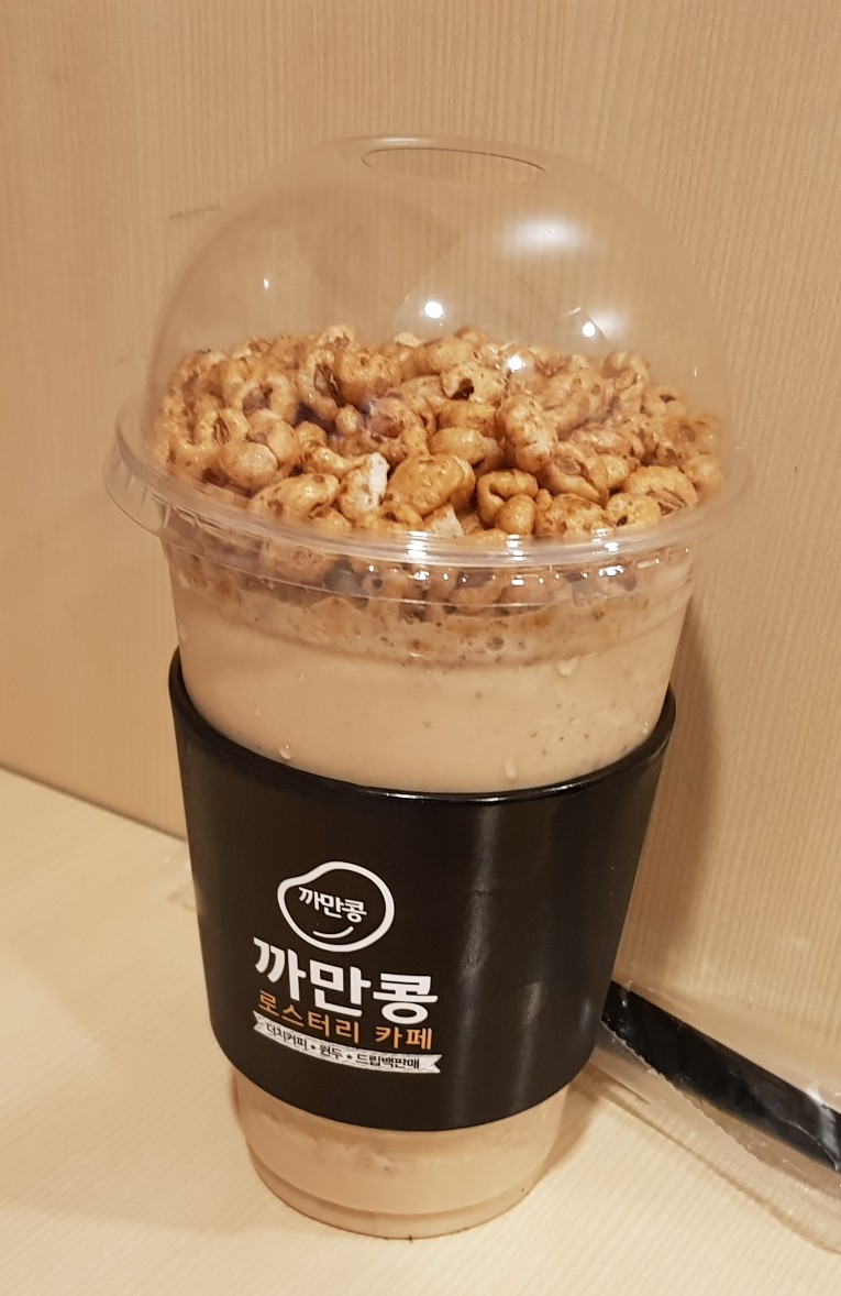 까만콩커피 이미지