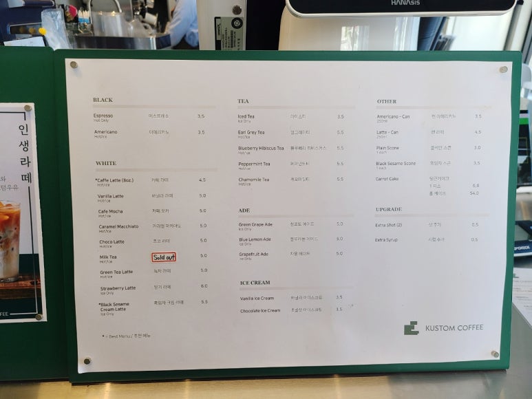 커스텀커피 망포점 이미지
