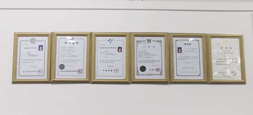 한국가사원 이미지