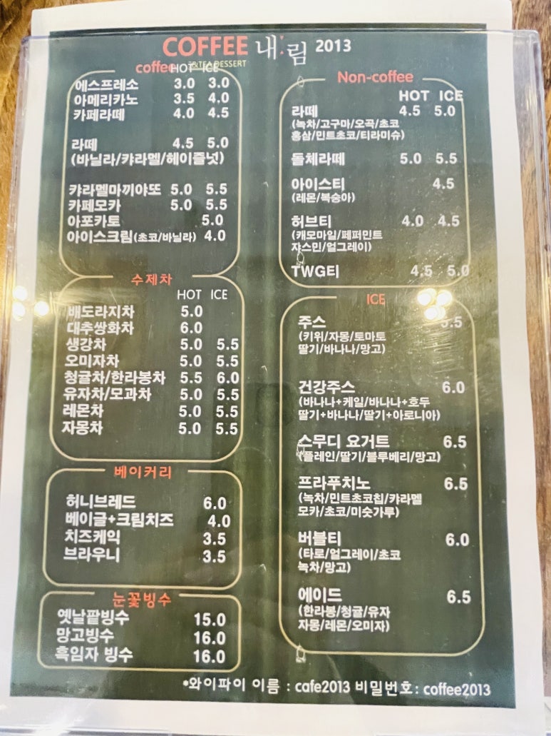 커피내림2013 이미지