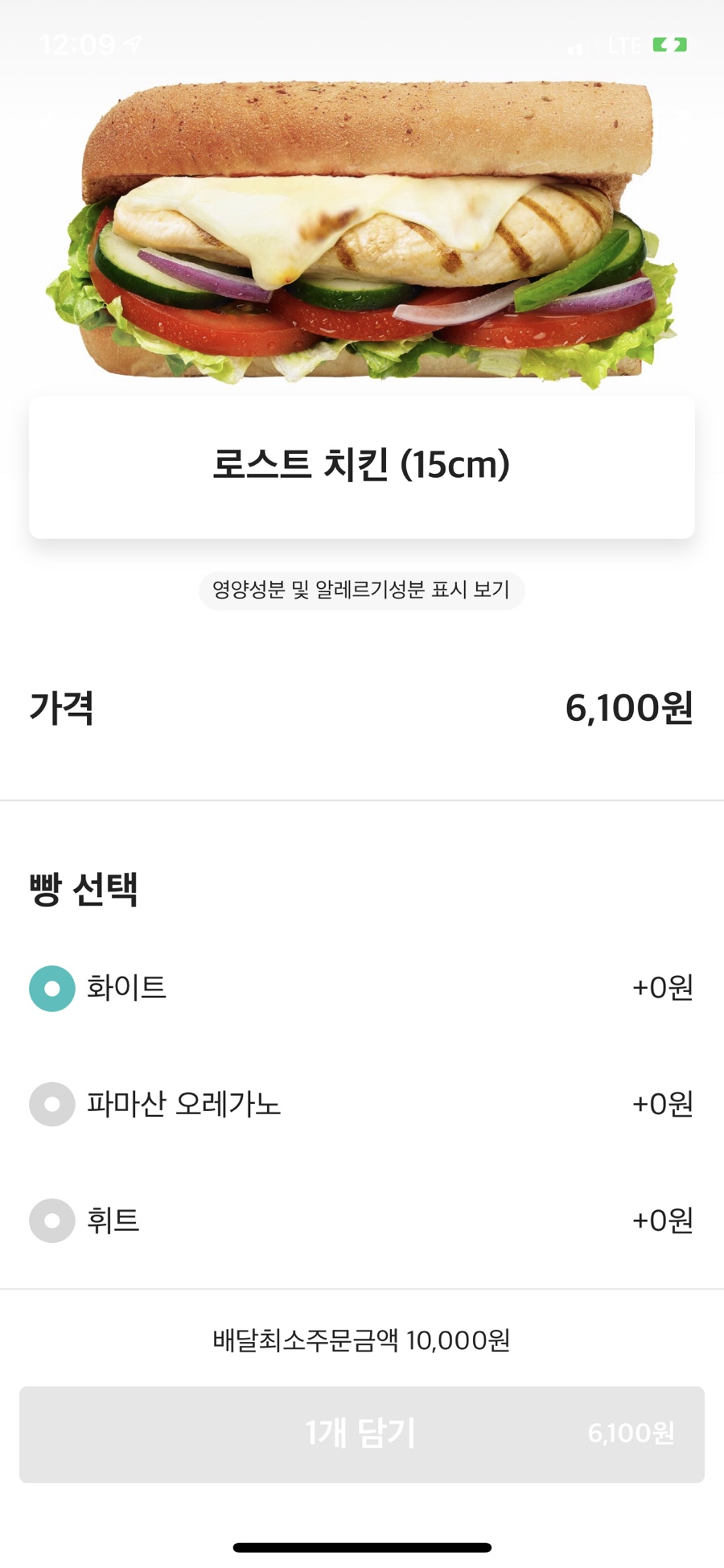 써브웨이 애오개역점 이미지
