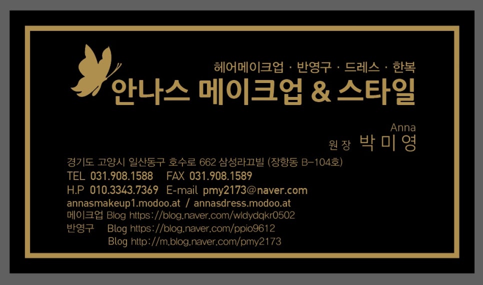 샛별세탁 이미지