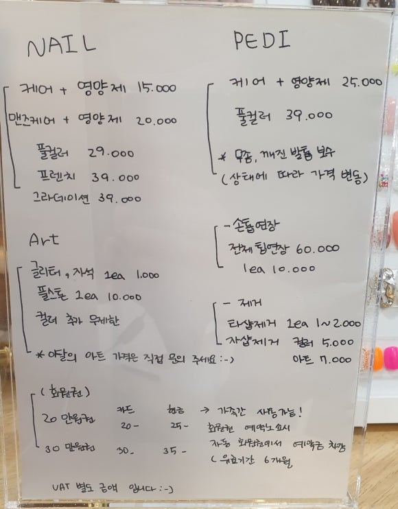 살롱.愛(애) 이미지