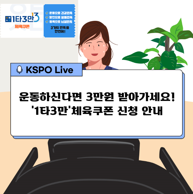 약수바디케어 이미지