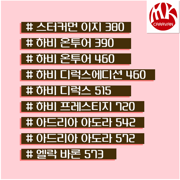 아도라투어 이미지